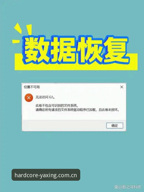 年度硬核版安卓手机下载下载不了怎么办 3个角度拆解年度硬核版安卓手机下载下载不了怎么办:从安装包到数据同步的完整排查