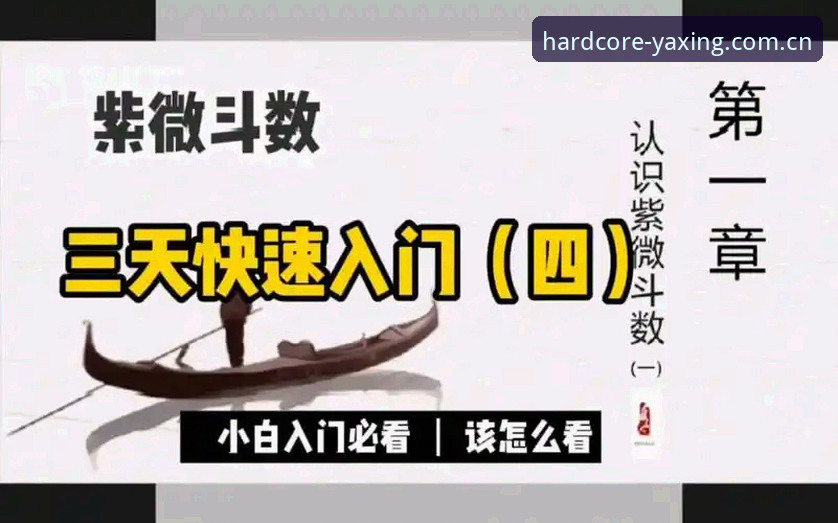 避开弯路：PC端年度硬核版登录教程最新版，直接进入核心