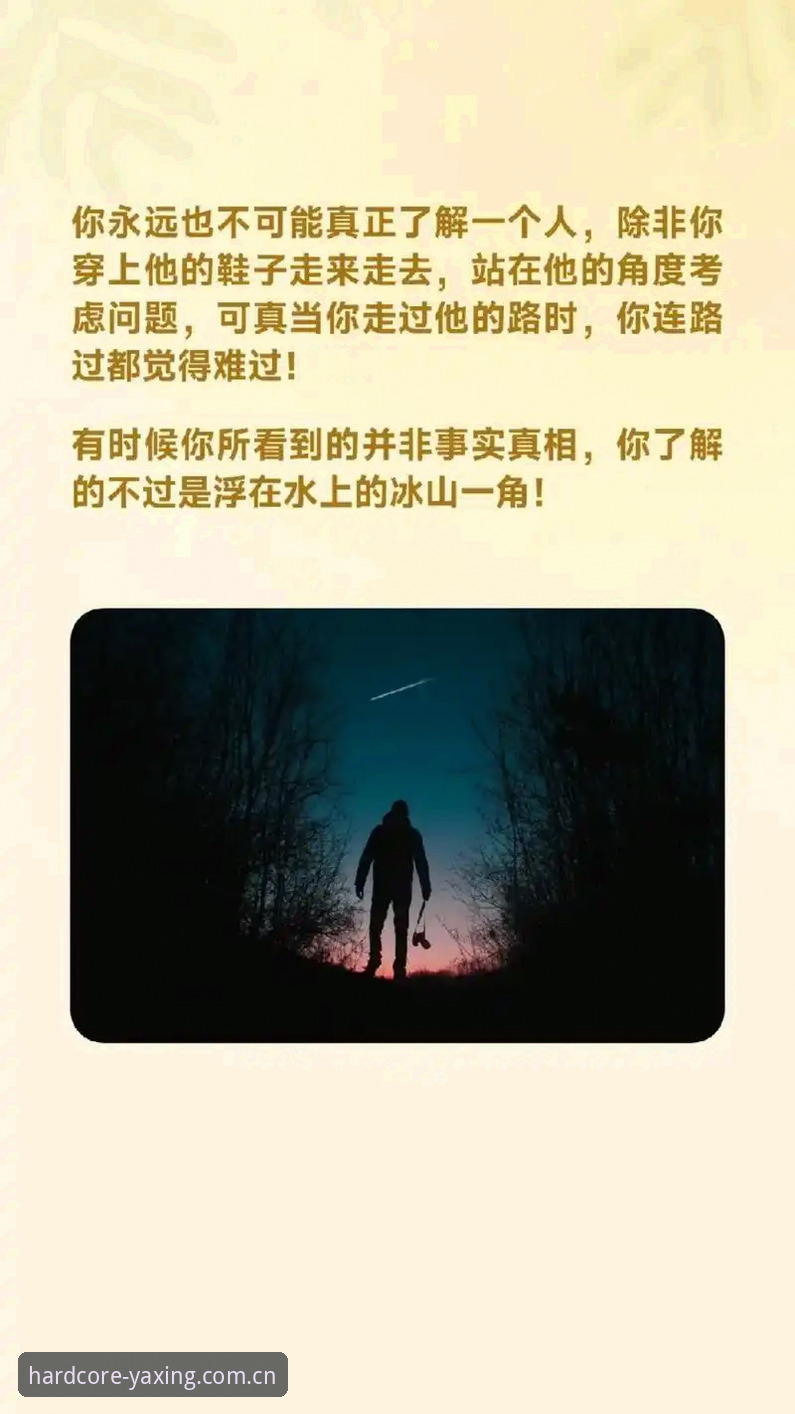 揭秘赛事数据中国区年度硬核版：你看到的“实时”，未必是真正的事实