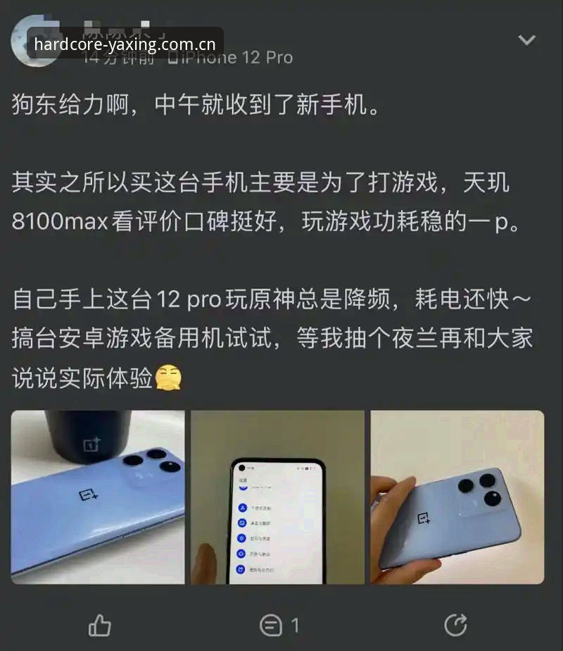 年度硬核版安卓手机下载 资深数据控分享:年度硬核版安卓手机下载与赛事数据查用的实战心得